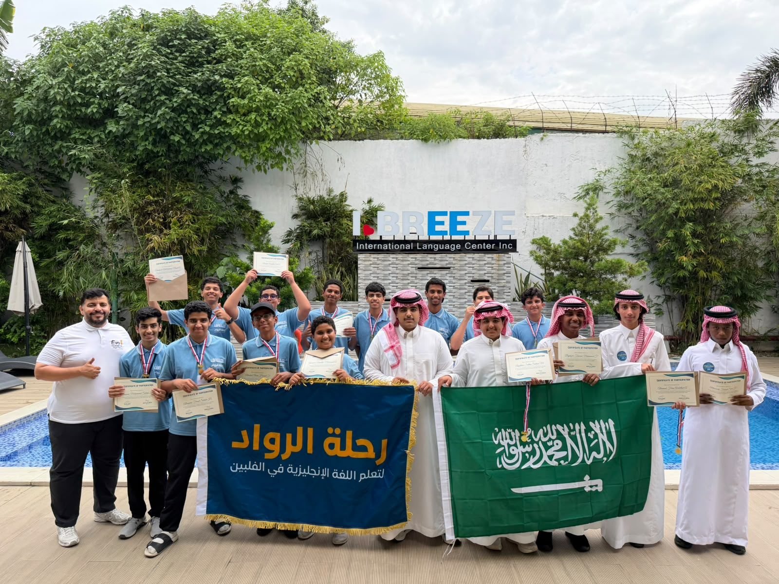 طلاب رحلة الرواد أمام معهد I.BREEZE في الفلبين